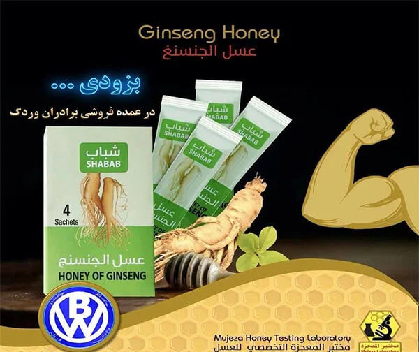 SHABAB - Import From Dubai UAE.