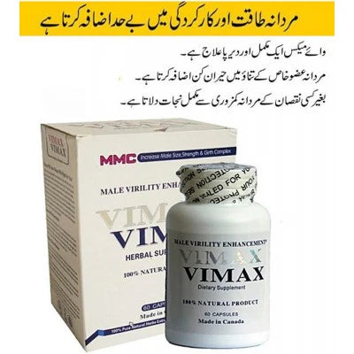 Vimax Capsule For Men (Made In Canada)