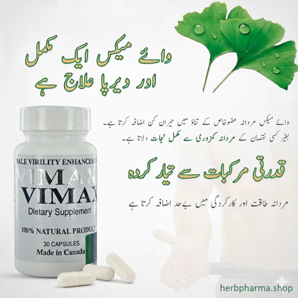 Vimax Capsule For Men (Made In Canada)