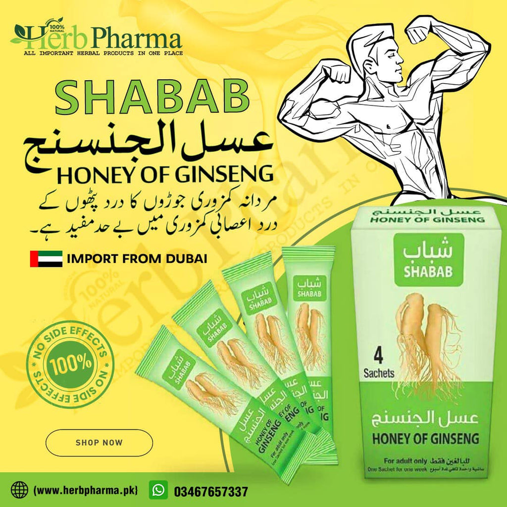 SHABAB - Import From Dubai UAE.