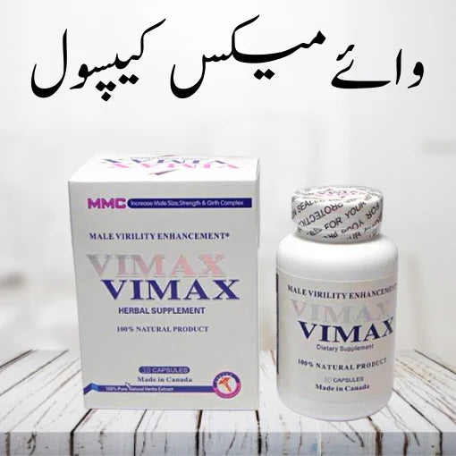 Vimax Capsule For Men (Made In Canada)